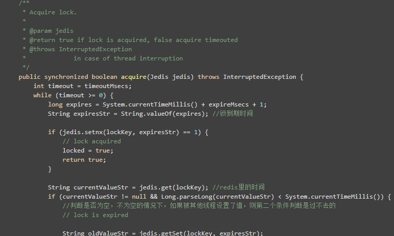 分布式锁的几种实现方式
